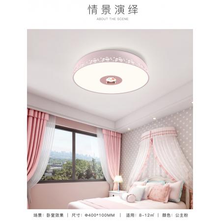 雷士（NVC）LED臥室客廳吸頂燈 兒童房溫馨創(chuàng)意燈具燈飾 卡通小熊兒童燈 智能遙控?zé)o極調(diào)光 粉色 