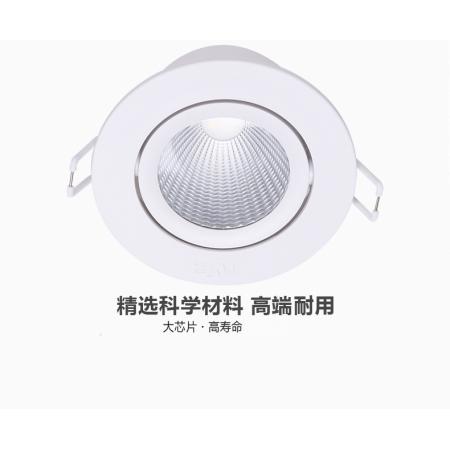 雷士照明（NVC）led射燈天花燈 COB光源客廳臥室背景墻射燈 白色燈面可調(diào)角度7W暖白光 
