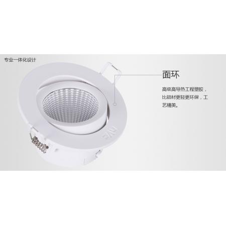 雷士照明（NVC）led射燈筒燈天花燈 COB光源客廳臥室背景墻射燈 白色可調(diào)角度 9W暖白光 開孔95-100mm 