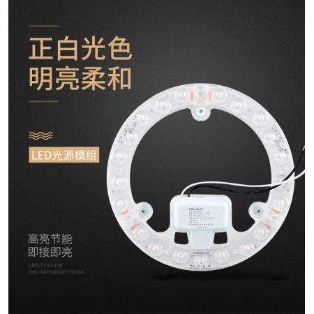 雷士照明（NVC）燈板燈盤LED光源模組吸頂燈臥室燈客廳燈光源改造板替換改裝18W白光 