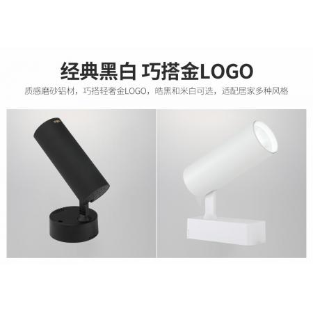 雷士照明（NVC）LED射燈導軌軌道射燈18w24w35w服裝店背景墻展廳照明COB明裝吸頂燈 黑色/白色 7w 正白光 /暖白光/暖黃光 角度可調 需自購2線導軌 