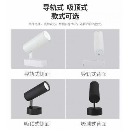 雷士照明（NVC）LED射燈導(dǎo)軌軌道射燈18w24w35w服裝店背景墻展廳照明COB明裝吸頂燈 黑色/白色 12w 正白光 /暖白光/暖黃光 角度可調(diào) 需自購2線導(dǎo)軌 