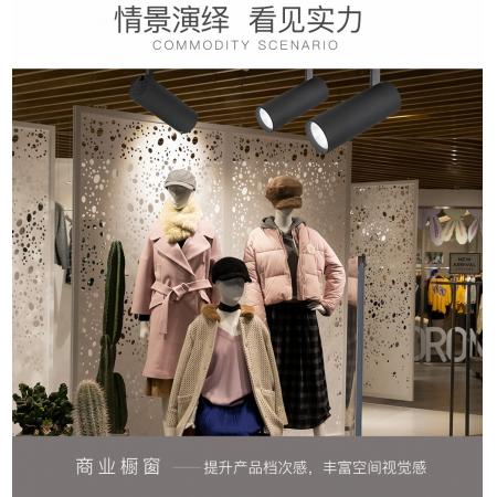 雷士照明（NVC）LED射燈導(dǎo)軌軌道射燈18w24w35w服裝店背景墻展廳照明COB明裝吸頂燈 黑色/白色 24w 正白光 /暖白光/暖黃光 角度可調(diào) 需自購3線導(dǎo)軌 