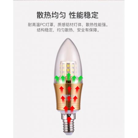 雷士（NVC）LED燈泡尖泡 7瓦E14小螺口 光源節(jié)能燈 三色調(diào)光 5只裝 