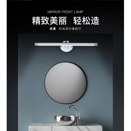 雷士（NVC）LED鏡前燈 浴室防水防霧壁燈化妝燈衛(wèi)生間壁燈 15W 白光6800K 