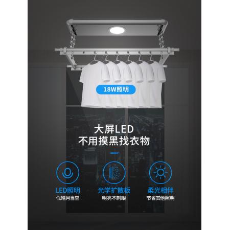雷士（NVC）電動晾衣架 陽臺智能遙控自動升降曬衣架 語音播報 照明晾衣機(jī) 2.2米伸縮兩桿 星空銀 E5Y 
