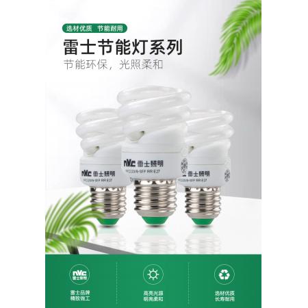 雷士照明(NVC)23w 節(jié)能燈 E27大口螺旋燈泡球泡 大功率瓦數(shù)光源家用商用  暖白光/正白光/暖黃光