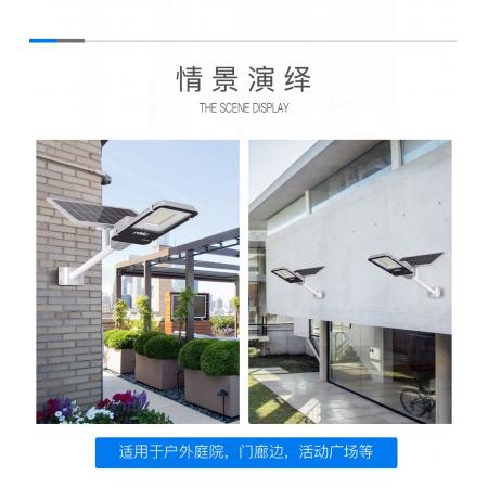 雷士照明（NVC）太陽能燈路燈戶外LED投光燈家用庭院燈高亮新農(nóng)村壁燈LED投光燈防水室外圍墻燈 【照射面積200平方米】160瓦