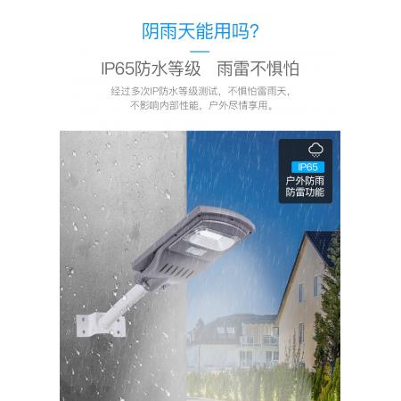 雷士照明（NVC）太陽(yáng)能燈路燈智能雷達(dá)感應(yīng)戶外家用庭院燈高亮新農(nóng)村壁燈LED投光燈防水室外圍墻燈 【照射面積60平方米】40瓦
