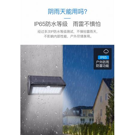 雷士照明（NVC) 路燈太陽能燈戶外庭院燈室外感應開關燈防水燈超環(huán)保節(jié)能燈 太陽能壁燈升級款