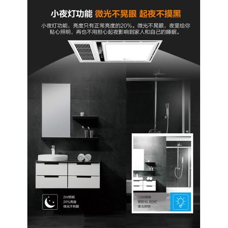 雷士（NVC）智能觸控風(fēng)暖浴霸 藍牙音箱 強勁雙核 安全速熱暖風(fēng)機 衛(wèi)生間燈取暖器 適用集成吊頂 