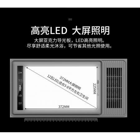 雷士（NVC）智能觸控風(fēng)暖浴霸 曲面設(shè)計 除臭除潮 雙核強暖 衛(wèi)生間取暖器浴室暖風(fēng)機 適用于集成吊頂 