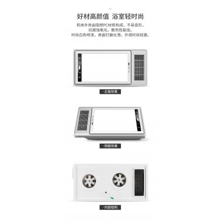 雷士（NVC）智能觸控風(fēng)暖浴霸雙電機衛(wèi)生間暖風(fēng)機 浴室燈取暖器 適用于集成吊頂 