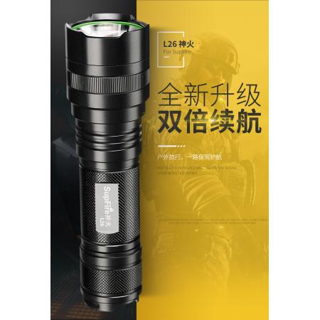 神火（supfire）L26 10W強(qiáng)光手電筒 USB充電式遠(yuǎn)射款LED騎行戶外燈 配26650電池