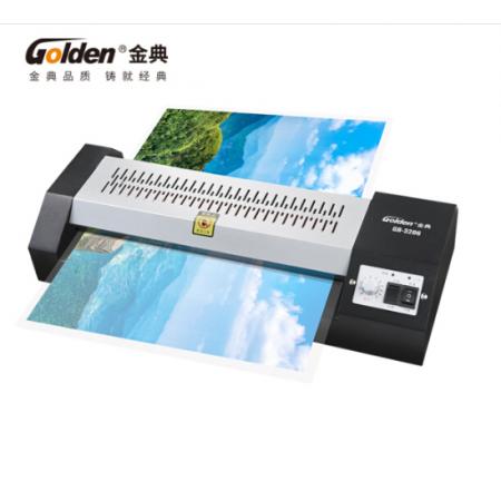 金典 GOLDEN GD-3206塑封機 A4/A3照片過塑機 封裝機 自動過塑機過膠機 