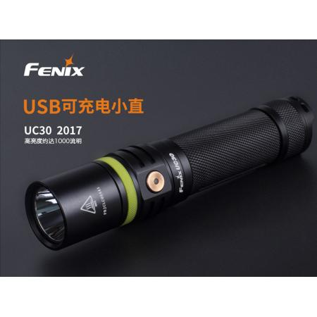 菲尼克斯Fenix小直筒強光遠射手電筒 家用充電手電筒 UC30黑色升級款1000流明 