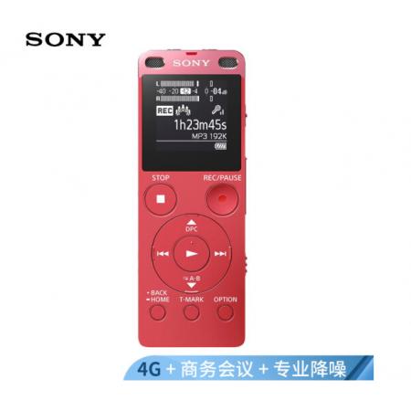 索尼（SONY）錄音筆ICD-UX560F 4GB 粉色 數(shù)碼專業(yè)智能降噪 商務(wù)學(xué)習(xí)采訪培訓(xùn) 高清遠(yuǎn)距錄音取證