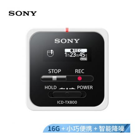 索尼（SONY）錄音筆ICD-TX800 16G 白色 專(zhuān)業(yè)PCM線性錄音 微型便攜一鍵取證 藍(lán)牙操控 商務(wù)學(xué)習(xí)采訪適用 