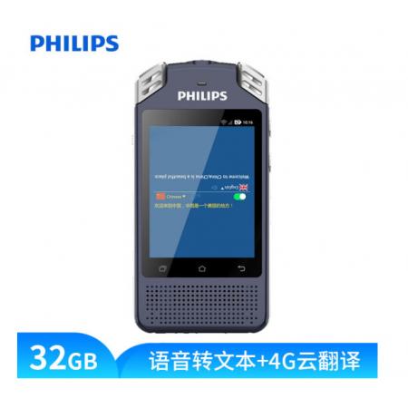 飛利浦（PHILIPS）VTR8080 32GB 語音轉(zhuǎn)文本 高品質(zhì) 錄音筆 4G云翻譯 離線翻譯器 HIFI音樂播放器 