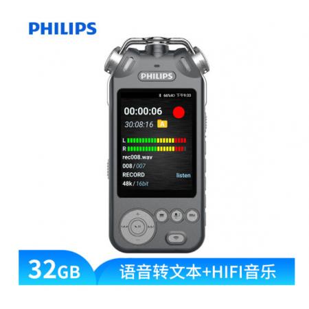 飛利浦（PHILIPS）VTR9200 32G 高端精選 錄音筆 語音轉(zhuǎn)文本 WIFI 藍(lán)牙 智能數(shù)字降噪 發(fā)燒HIFI音樂播放器 
