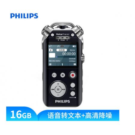飛利浦（PHILIPS）VTR7800 16G 錄音筆 4通道高清降噪遠(yuǎn)距離錄音 文件編輯 變速播放 