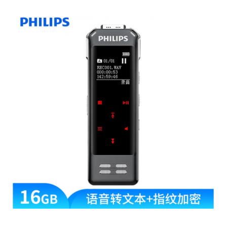 飛利浦（PHILIPS）VTR8062 16G 指紋加密 APP智能專業(yè)錄音筆 實時翻譯 語音轉(zhuǎn)文字