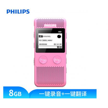 飛利浦（PHILIPS）VTR6080 8GB 錄音筆 語音轉(zhuǎn)文本 高清錄音器專業(yè)記錄降噪 粉紅色 