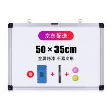 天色 辦公會(huì)議掛式磁性白板/寫字板 辦公用品  可擦單面白板 50*35cm單面白板