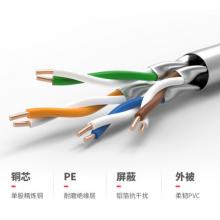 秋葉原（CHOSEAL）超六類屏蔽網(wǎng)線 305米/箱  QS2669AT305