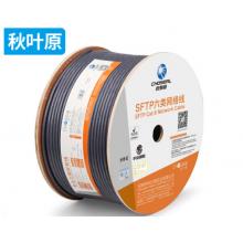 秋葉原（CHOSEAL）六類屏蔽網(wǎng)線  305米/箱 QS2605AT305