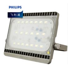 飛利浦PHILIPS LED投光燈 BVP161 30W 50W 70W 泛光燈 防水戶外節(jié)能洗墻燈廣告燈