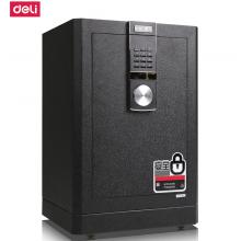得力deli4043保險柜家用60cm小型辦公入墻保險箱3C認(rèn)證全鋼床頭
