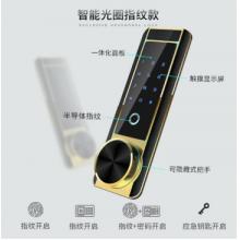 虎牌保險(xiǎn)柜 家用辦公CSP(3C）認(rèn)證人臉部識(shí)別保管柜小型80cm指紋入墻保險(xiǎn)箱 3C慧智80型-古典黑-指紋識(shí)別