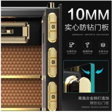 虎牌保險(xiǎn)柜 家用辦公CSP(3C）認(rèn)證人臉部識(shí)別保管柜小型80cm指紋入墻保險(xiǎn)箱 3C慧智80型-古典黑-指紋識(shí)別