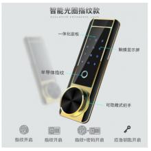 虎牌保險(xiǎn)柜 家用辦公CSP(3C）認(rèn)證人臉部識(shí)別保管柜小型80cm指紋入墻保險(xiǎn)箱 3C慧智80黑-密碼指紋+WIFI