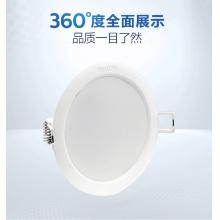 飛利浦LED筒燈 客廳吊頂家用過道走廊玄關(guān)一體化嵌入式射燈天花燈桶燈孔燈洞燈三色超薄 閃奕 4寸7.5W 白光 開孔120-130mm