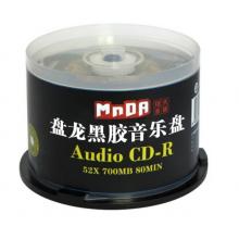 銘大金碟（MNDA）CD-R空白光盤/刻錄盤 52速700MB   金面 50片桶裝