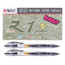 簽字筆 黑色 晨光(M&G) GP1008/0.5mm  12支/盒