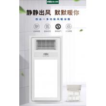 雷士照明（NVC）集成吊頂浴霸 排風 換氣 led照明 取暖 四合一多功能一體衛(wèi)生間長方形浴霸