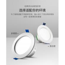 雷士（NVC）雷士照明 LED筒燈天花燈 漆白色/砂銀色/銀灰色 3瓦  暖白光4000K/正白光6000K/暖黃光3000K 開孔7.5-8厘米