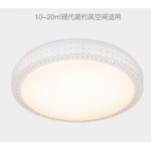 雷士（NVC）LED臥室燈吸頂燈 三檔調(diào)光圓形簡約溫馨書房燈具 24W EJXK9072