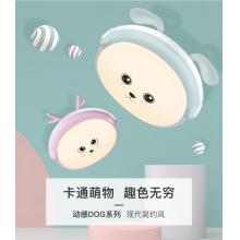 雷士（NVC）led吸頂燈 童趣動感DOG創(chuàng)意設計 青藍色兒童房燈飾 現(xiàn)代簡約客廳餐廳燈書房臥室燈具
