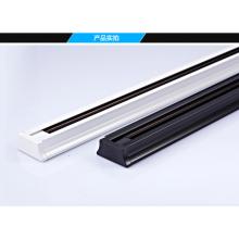 雷士照明（NVC）led軌道燈射燈導軌燈三線導軌 軌道1.5米