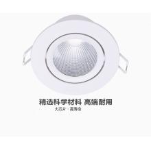 雷士照明（NVC）led射燈天花燈 COB光源客廳臥室背景墻射燈 白色燈面可調(diào)角度7W暖白光