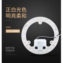 雷士照明（NVC）燈板燈盤LED光源模組吸頂燈臥室燈客廳燈光源改造板替換改裝18W白光