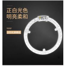 雷士照明（NVC）燈板燈盤LED光源模組吸頂燈臥室燈客廳燈光源改造板替換改裝24W白光
