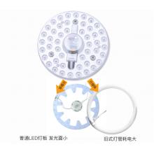 雷士照明（NVC）led吸頂燈替換光源模組改造燈板 圓形貼片 單燈盤36w白光單色 