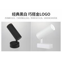 雷士照明（NVC）LED射燈導(dǎo)軌軌道射燈18w24w35w服裝店背景墻展廳照明COB明裝吸頂燈 黑色/白色 7w 正白光 /暖白光/暖黃光 角度可調(diào) 需自購2線導(dǎo)軌