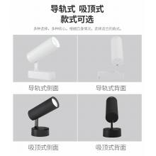 雷士照明（NVC）LED射燈導(dǎo)軌軌道射燈18w24w35w服裝店背景墻展廳照明COB明裝吸頂燈 黑色/白色 12w 正白光 /暖白光/暖黃光 角度可調(diào) 需自購2線導(dǎo)軌 