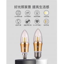 雷士（NVC）LED燈泡尖泡 7瓦E14小螺口 光源節(jié)能燈  5只裝